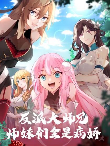 【水果派】最完美の情人 - Fangsung