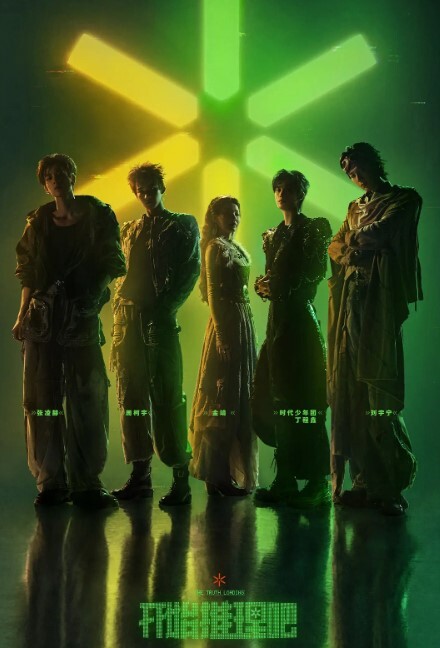 用我的手指来扰乱吧第4话 - Fangsung