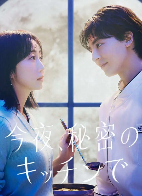 InjuuSeisenSeijuden双胞胎娃娃第2集中文字幕 - Fangsung