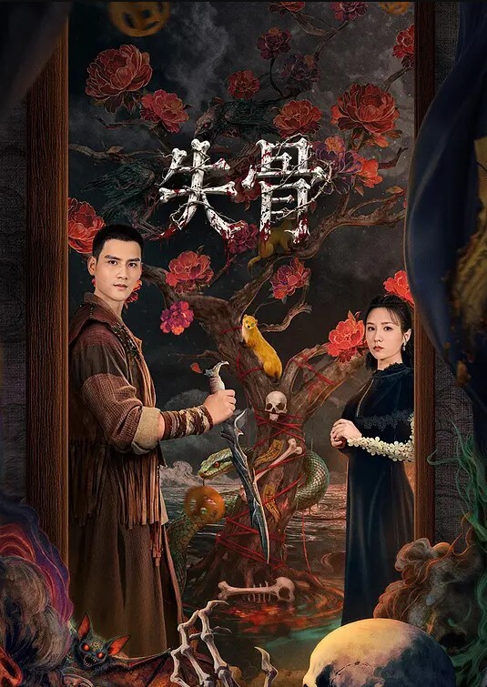 羽熙鲍鱼焖鸡上菜啰 - Fangsung