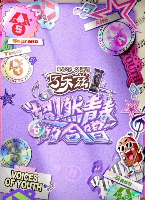 多汁的战利品. - Fangsung