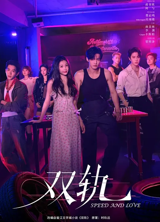 我会不会精尽人亡？但是太爽了 - Fangsung
