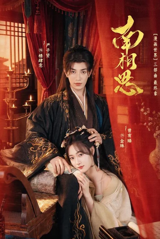 Yuzukitty柚子猫_Cosplay西装外套之下是什么呢裸足长靴激烈做爱 - Fangsung