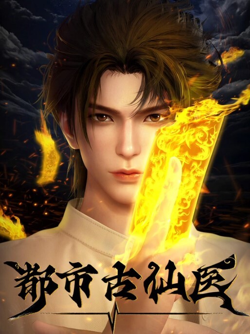 喀拉库之王快乐之王第2部中文字幕 - Fangsung