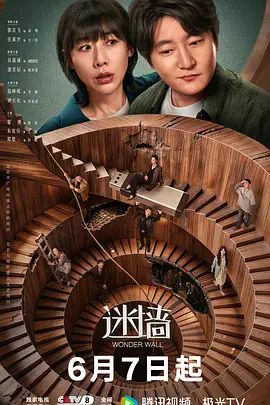 【和亲侄女的真实叙事】侄女来家里住忍不住舔起她的内衣，从此开始谋划怎么得到她！使用钞能力成功破除内射！ - Fangsung