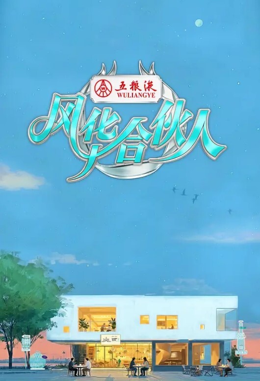 [Discovery] 百舌鳥ノ贄 早贄 - Fangsung