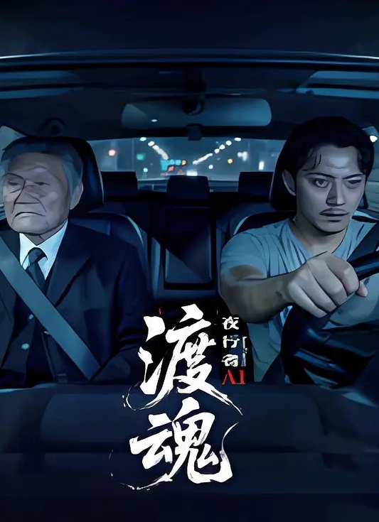 西尔维亚的约会 Les Rendez vous De Sylvia - Fangsung