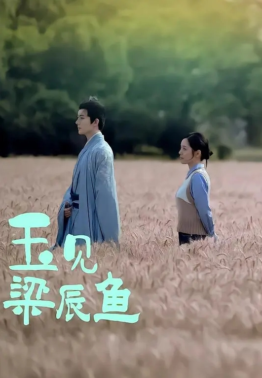 仆人多人 - Fangsung