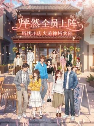 【2025新年特辑】极品无毛粉鲍福利姬【情深叉喔】最新付费福利昔日恋人旧情复燃，酒店激情深插内射 - Fangsung