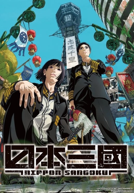 用我的手指来扰乱吧第7话 - Fangsung