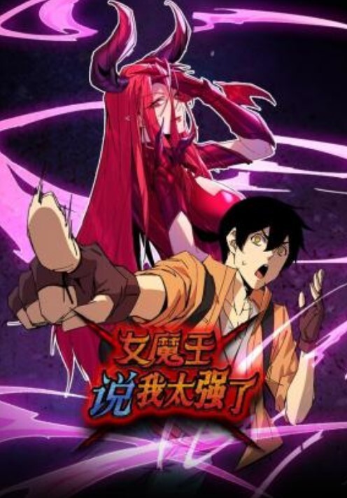 水果派解说OL女郎的性骚扰风波 - Fangsung