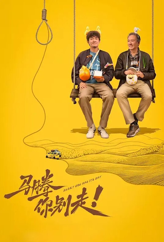黄色影片