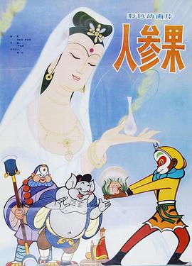 青青青在线观看 - Fangsung