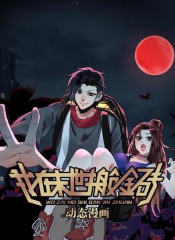 鳴潮-長離 - Fangsung