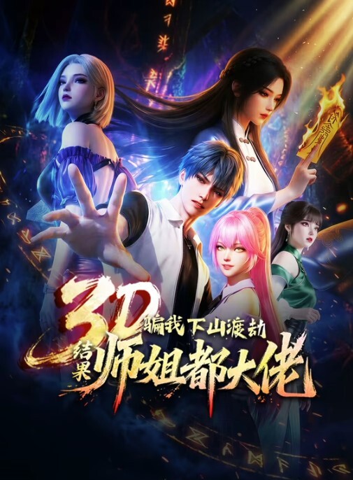Pechipechi空间动画版Kirara和老师的秘密动画HaiKanoLapingris- - Fangsung