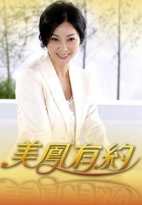 霸凌复仇催眠3 - Fangsung