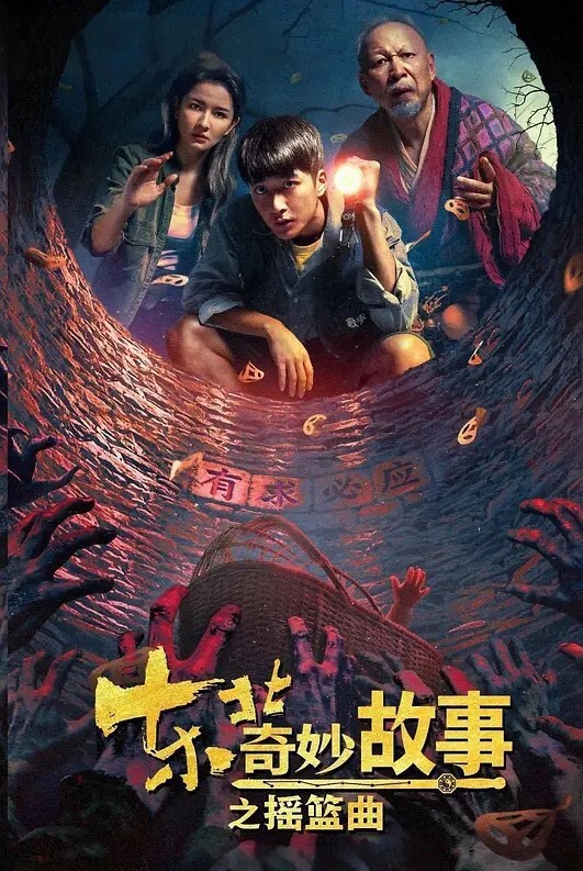 网红多人運動性愛現場花式潮吹淫水噴很大 - Fangsung