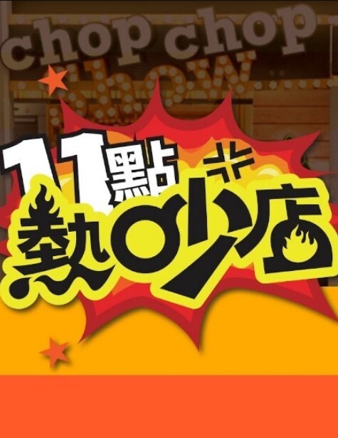 【水果派】与前男友再见面后的危险一夜 [JUY-809] - Fangsung