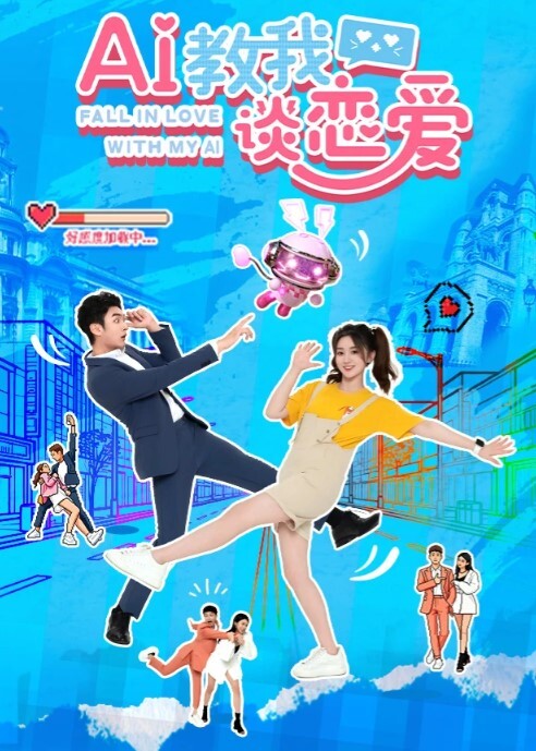 酱萝莉超粉诱人女仆尾行体操萝莉 - Fangsung