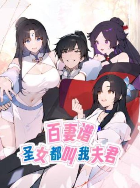 女王刘玥圆桌群交派对4男5女 - Fangsung
