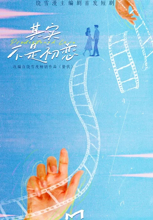 独家资源和炮友啪啪给女友看男不坏女不爱 - Fangsung