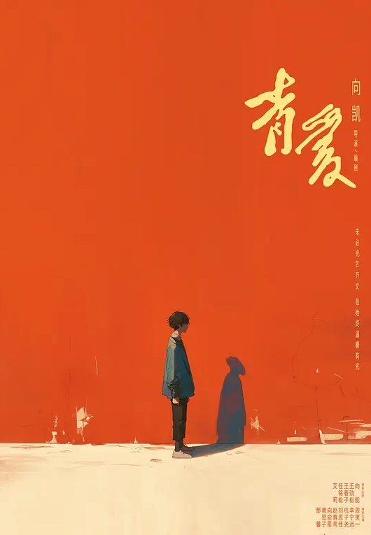 河南师范大学抖音臭打球的小嫩帅奔放骚撸1对1录屏被恶意泄漏 - Fangsung