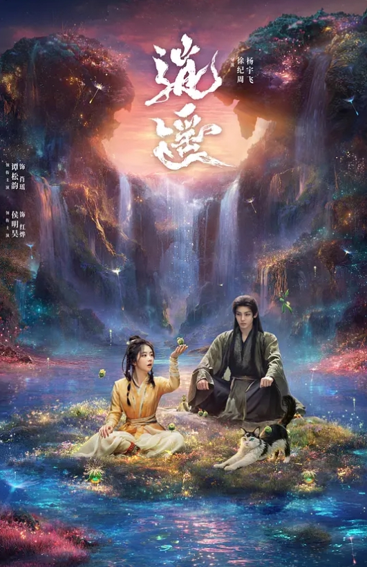 【黑料三弹合集】抖音282万粉[天降之雯]纯欲少女反差生活！裸拍福利！线下感恩金主！夜店找男模玩鸭！ - Fangsung