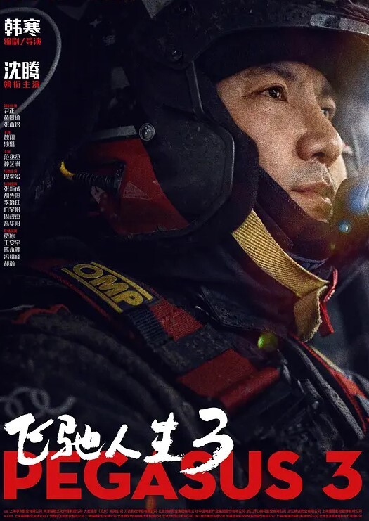 绿帽大神寝取骚老婆在乡下路边无偿慰问成年学生还是个处男到小树林射了满满两袋子 - Fangsung