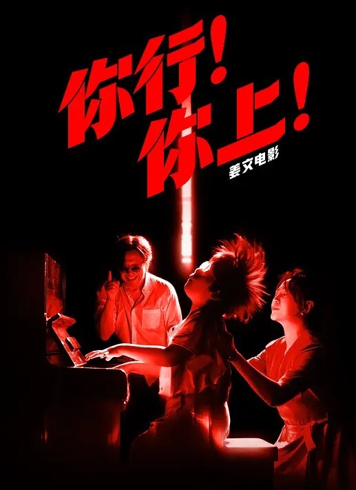 小学妹为了还债只好把带白嫩小妹妹带下海 - Fangsung