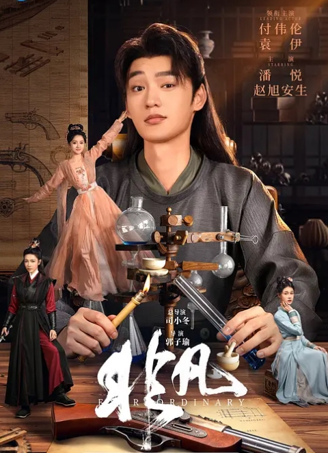 3D巨乳女忍 俘虏拘束凌辱拷问~2 - Fangsung