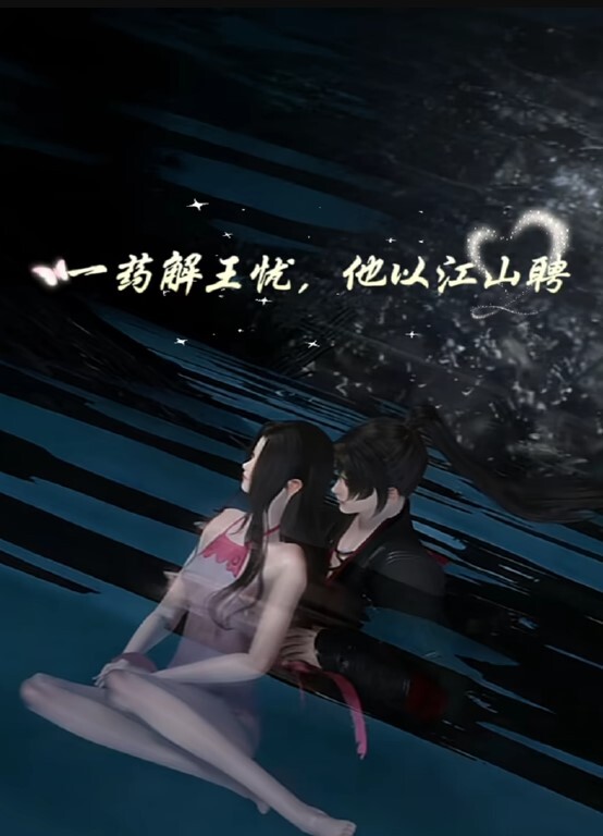 愚夫之肉慾醉妻日記！酒醉妻誤認夫被好友睡去！ - Fangsung