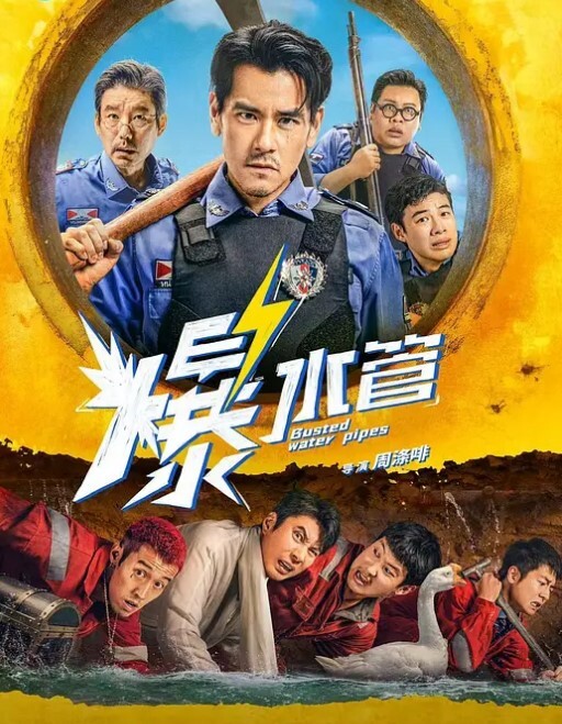 寂寞的富婆穿着情趣装自慰，没想到突然出现两个猛男满足自己 - Fangsung